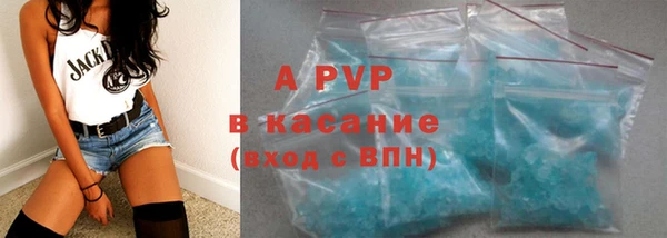 MDMA Premium VHQ Бронницы